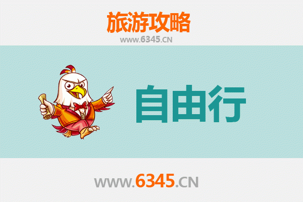 云林元长出发：韶山红色文化之旅全攻略