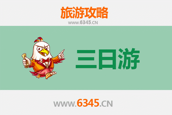 云林元长春节三日游攻略 | 漫步田园古厝，品味传统年味