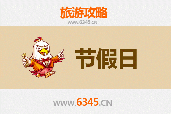 2026元旦漫游云林元长：探访田园秘境与百年古韵之旅